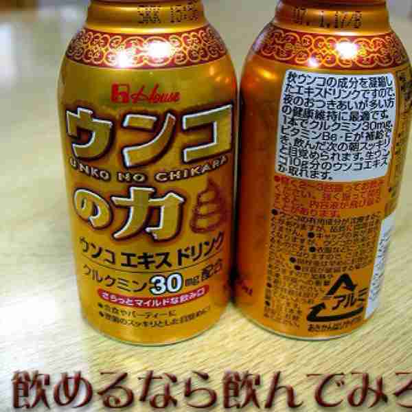 まったり居酒屋開店～11店舗目