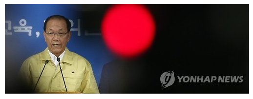 MERS(中東呼吸器症候群) 韓国で初の死者、三次感染者確認。外務省が渡航注意情報も