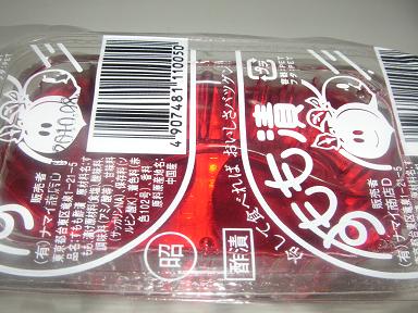 夏に食べたくなる食べ物