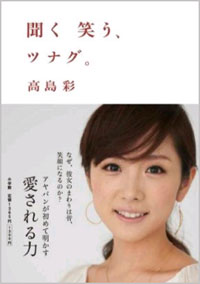 結婚して人生が変わりましたか？