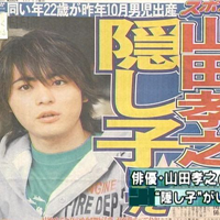 「みんな死ね!」と思っていた20代の前半。俳優・山田孝之が病んでいた暗黒の日々を明かす!