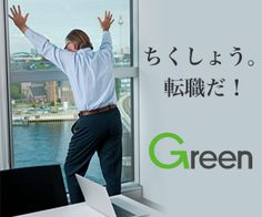 仕事が続かない旦那