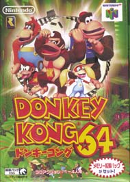 懐かしのゲームと言えば?