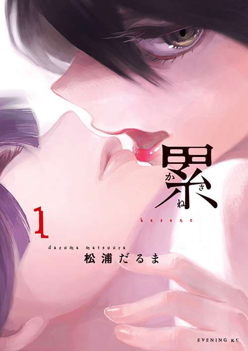 連載中のオススメ少年漫画