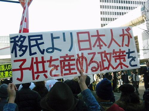 団塊ジュニアの出産、ピーク過ぎる　人口減加速へ