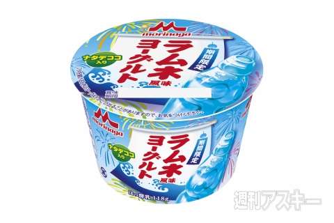 えっ、青いヨーグルト!?爽やかな「ラムネ風味ヨーグルト」新発売