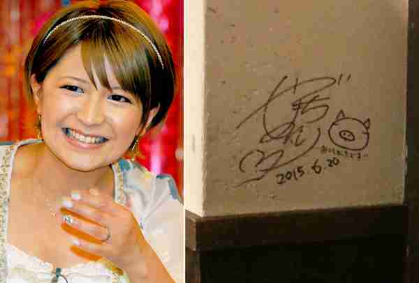 矢口真理が大ハシャギ “間男”カレシと焼肉店で「泥酔デート」