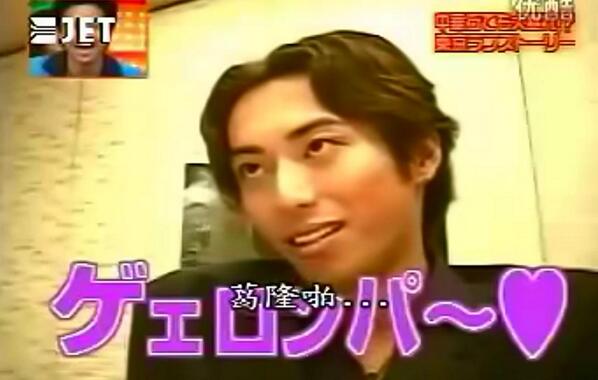 キスマイ藤ヶ谷太輔の本命？