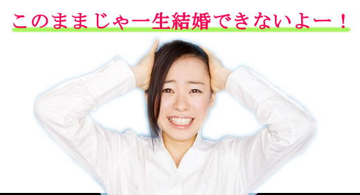 結婚不適合者だと思う方 ガールズちゃんねる Girls Channel