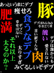 ダイエット再燃トピ