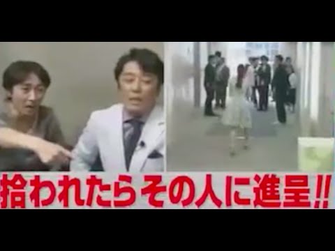 『お金が貼られたボード』が駅に出現！ 「余裕がある人は寄付を」「必要な人はお金を持っていって」だって？ 人々の反応はいかに