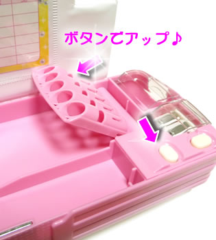 小学生のころ、使っていた筆箱