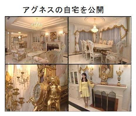 セレブタレントあるある