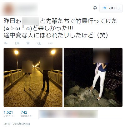 【閲覧超注意】岩の下から足首を掴む心霊写真？Twitterに投稿された画像がネットで話題に【オカルト】