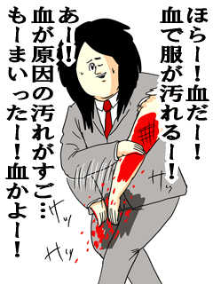 会社での不倫