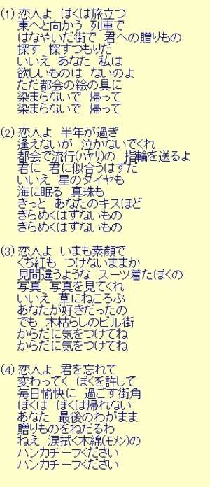 ドラマ性、ストーリー性のある曲