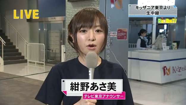 矢口真里出すぞセクシービ～ム!!３年ぶりモーニング娘。