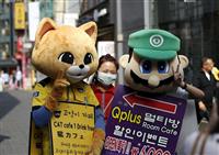 【韓国ＭＥＲＳ感染】小学女児に陽性反応、初の院外感染か　朴大統領支持率さらに下落 - 産経ニュース