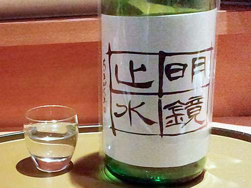 まったり居酒屋開店～11店舗目