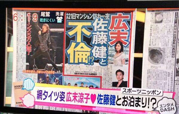 堀江貴文氏暴露　女優寝取ったＳが売れてる　いま一番、売れてる子です