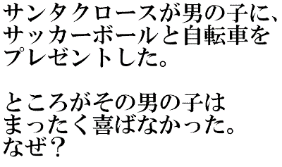 心理テストしましょう?