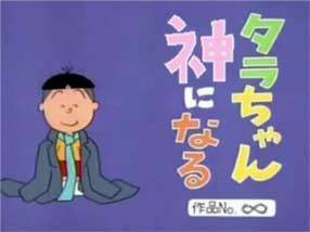 息を吐くようにボケるトピ
