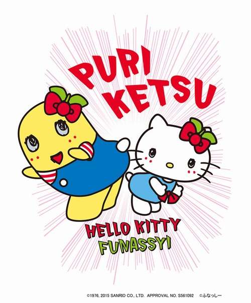 キティ×ふなっしーグッズ続々、ピューロランドで初ツーショットも。 | Narinari.com