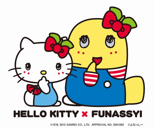 ハローキティ×ふなっしーグッズ続々、サンリオピューロランドで初ツーショットも
