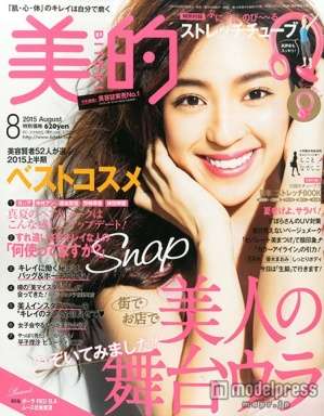平子理沙、ツヤ美肌を持続する必須のケアとは 美の秘密を告白