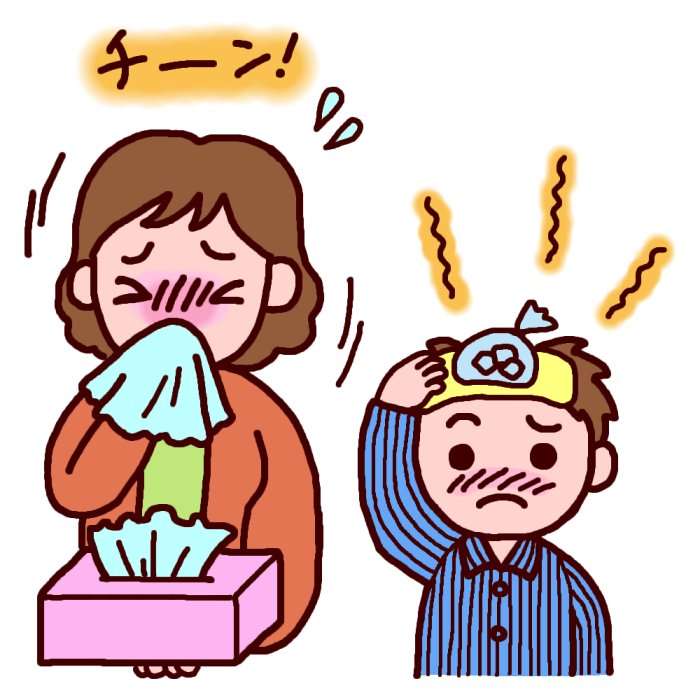 リアルタイムで風邪引いてる方