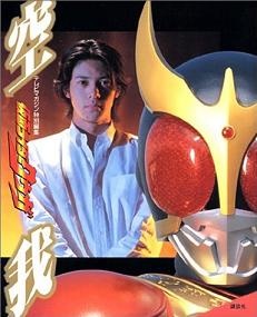 仮面ライダー出身の俳優