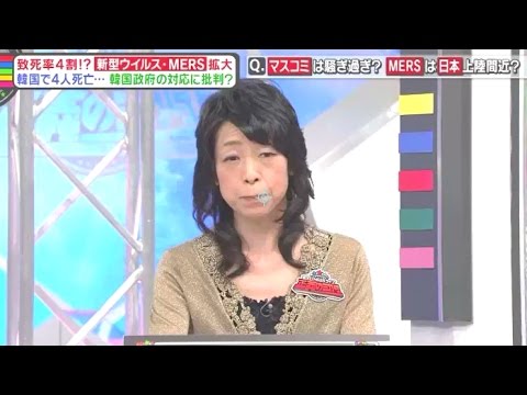 正義のミカタ 6月６日 韓国で感染拡大のＭＥＲＳ  危機対策の遅れで韓国政府に批判殺到！！！ - YouTube