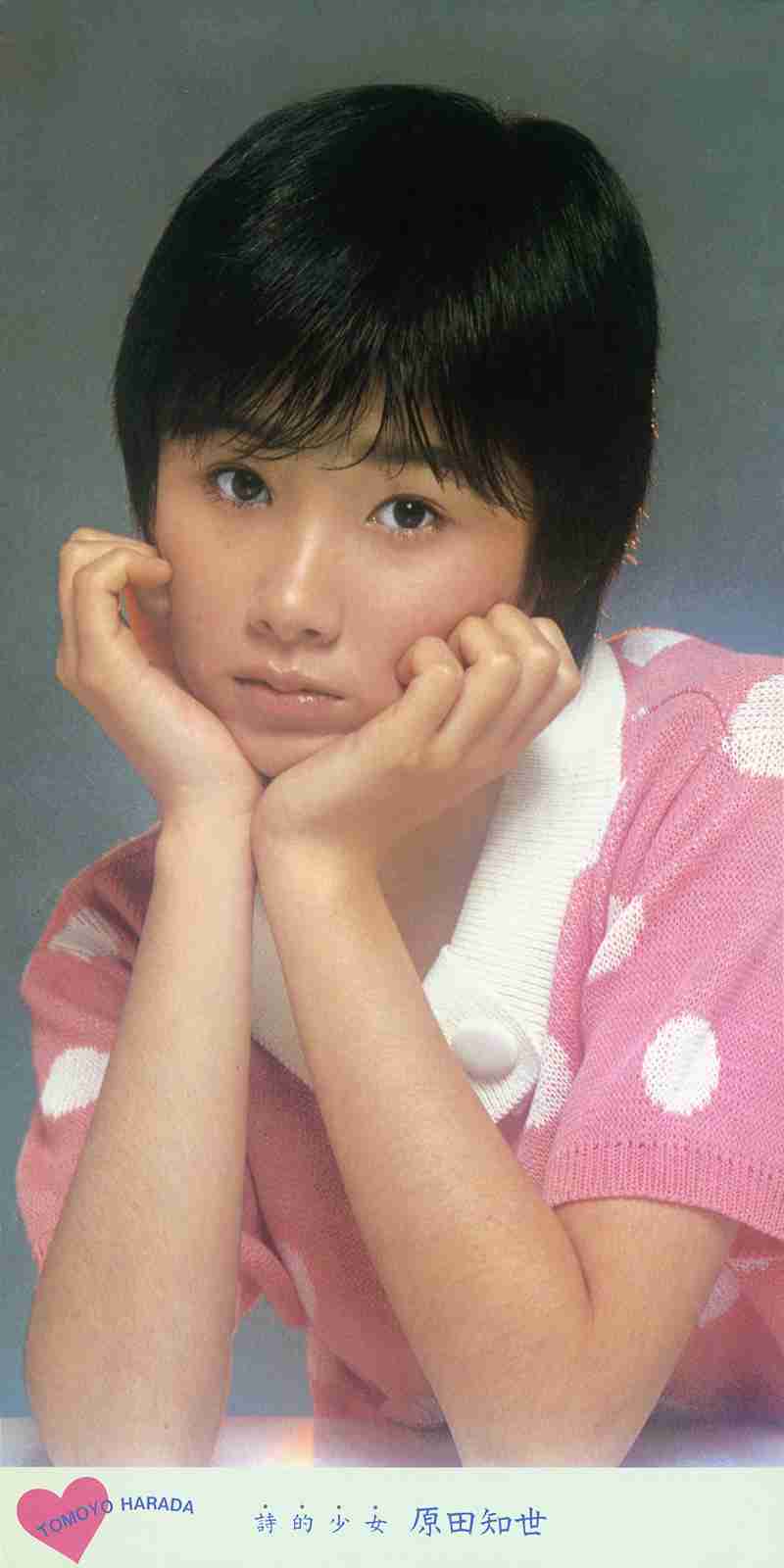 広瀬すず、嵐・大野智を「40歳と思った」