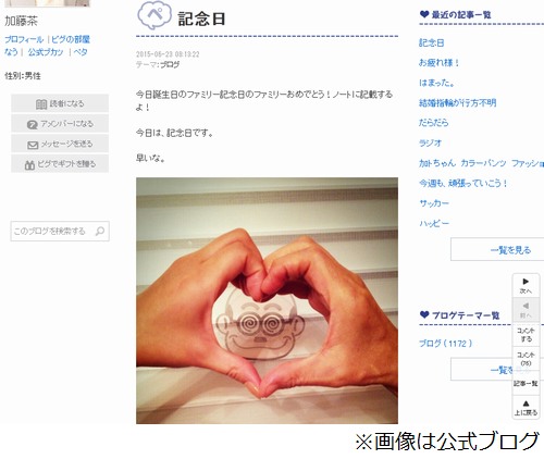 加藤茶が結婚記念日迎え胸中「色々あったけど本当に結婚して良かった」。 | Narinari.com