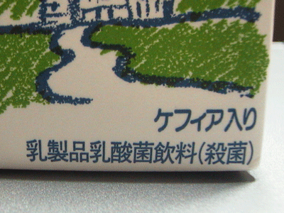 夢を壊すひとことをどうぞ!