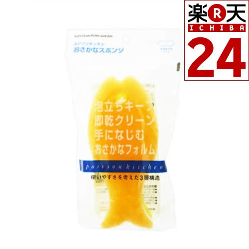 楽天でオススメの日用品
