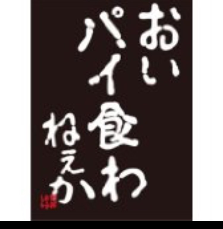 『水曜どうでしょう』好きな人