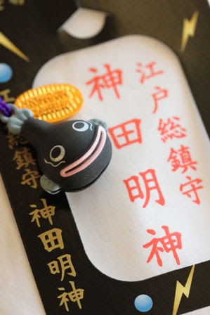 かわいいお守りがある神社・寺