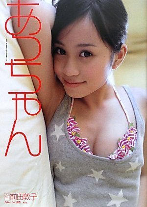 結局前田敦子と大島優子どっちが好き？