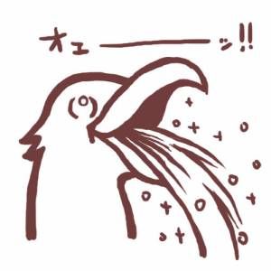 鈴木おさむ氏 妻の大島美幸の出産「生中継」準備も産まれず