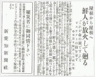 韓国MERS、日本人も自宅隔離対象に…すでに日本に帰国
