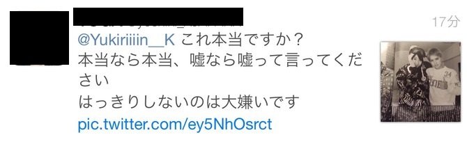 「握手会に手越を呼べ！」AKB48・柏木由紀の衝撃ツーショット写真流出でファンがヤケクソに！【やや下ネタ注意】