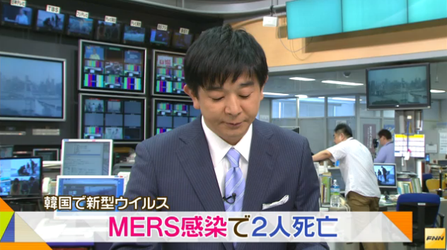 韓国で高い致死率のMERSウイルスが流行中…中国人ですらヤバいと感じて韓国旅行から逃亡ｗｗｗｗｗｗｗｗｗｗｗｗｗ:ハムスター速報