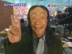 この人を見ると元気が出る！