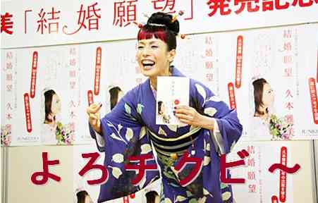 矢口真里出すぞセクシービ～ム!!３年ぶりモーニング娘。