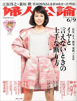 江原啓之が「断れない新垣さん」にテレビに安易に出るのはダメと説教！どの口で…
