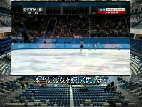 Mao Asada 2014 Olympic FS Chinese TV 中国放送日本語字幕付き - YouTube