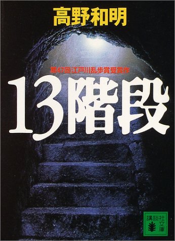 今まで読んだ本の中で、一番面白かった本を挙げていくトピ!