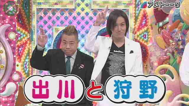 人生で一番笑ったこと