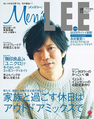かっこいいとされてるものが、かっこよく見えない